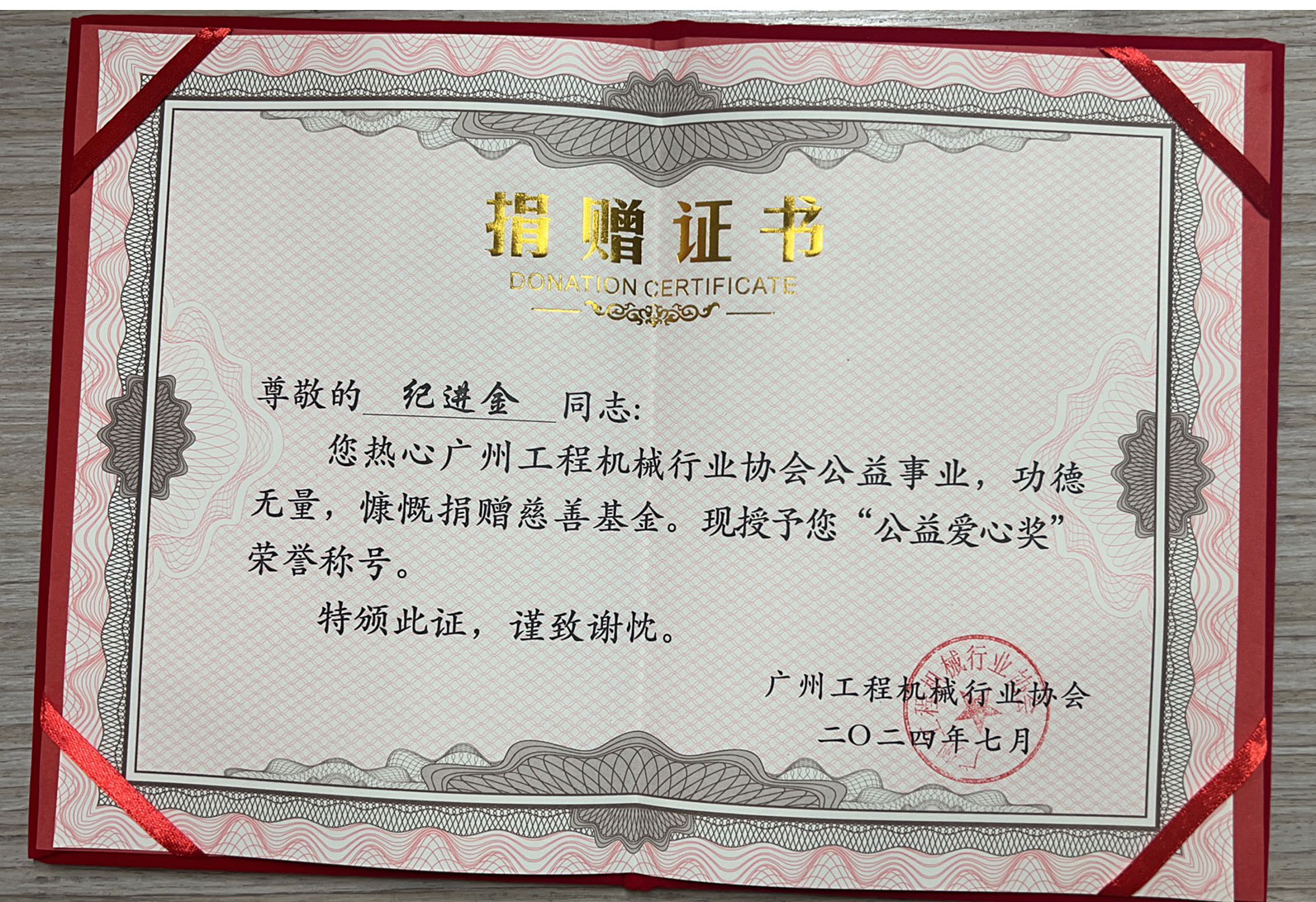 zhengshu